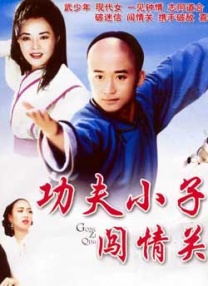 伊人干综合